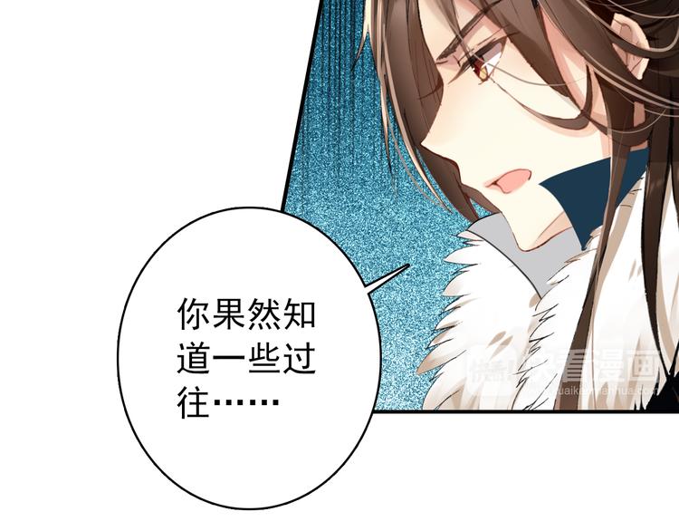 第52话 权和情19