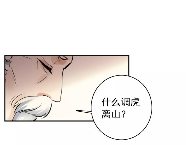 第70话 险中求生！11