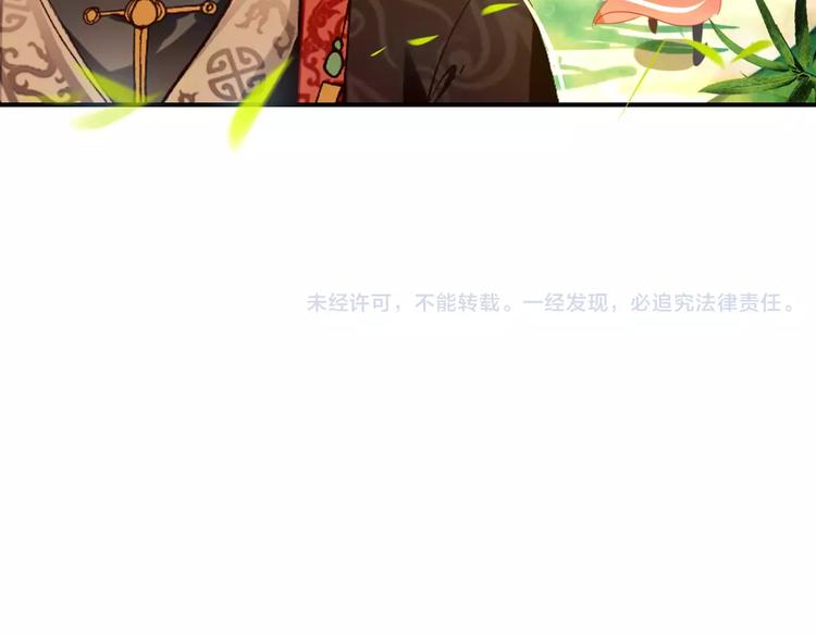 第62话 一直被戏弄的人是我！58