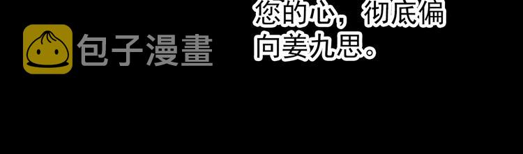 第42话 路的尽头63
