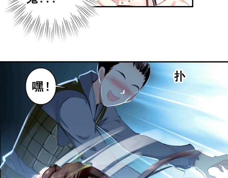 第7话 不戴面具的你竟然是这样……14