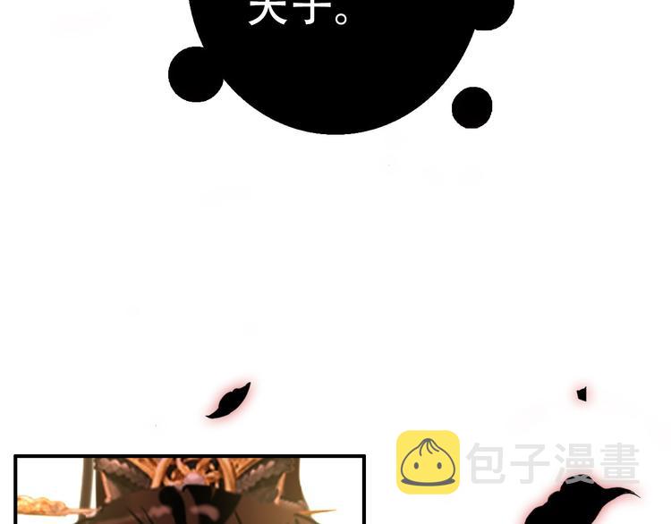 第73话 立后46