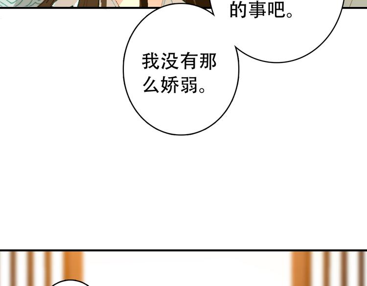 第21话 皇上，阿姜回来了34