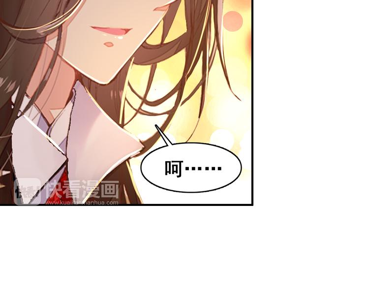 第9话 朕终究是留不住你56