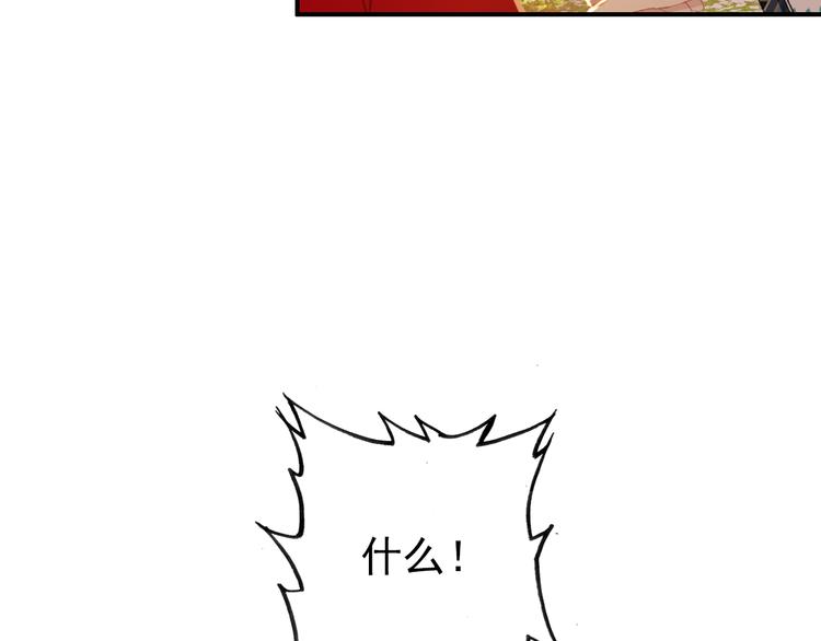 第40话 不得已为之55