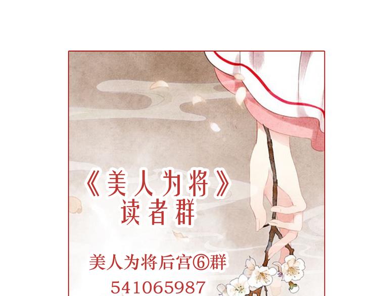 第30话 妖言惑众71