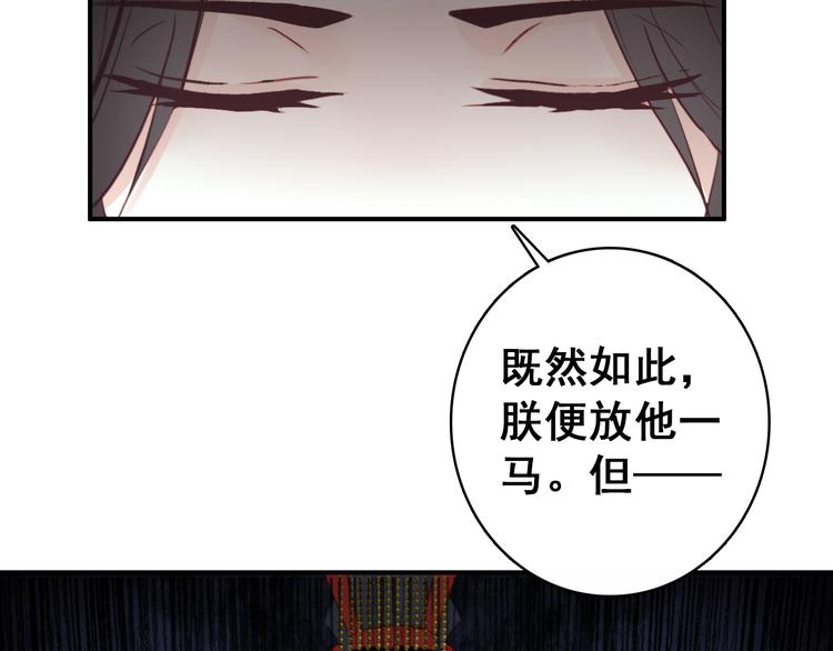 第23话 喜欢却不能得43