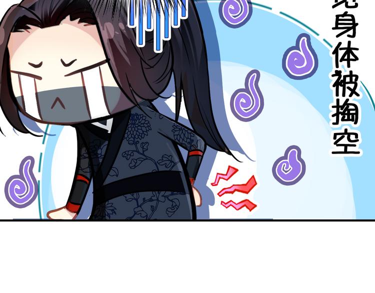 第11话 女将军遭山贼调戏？！59