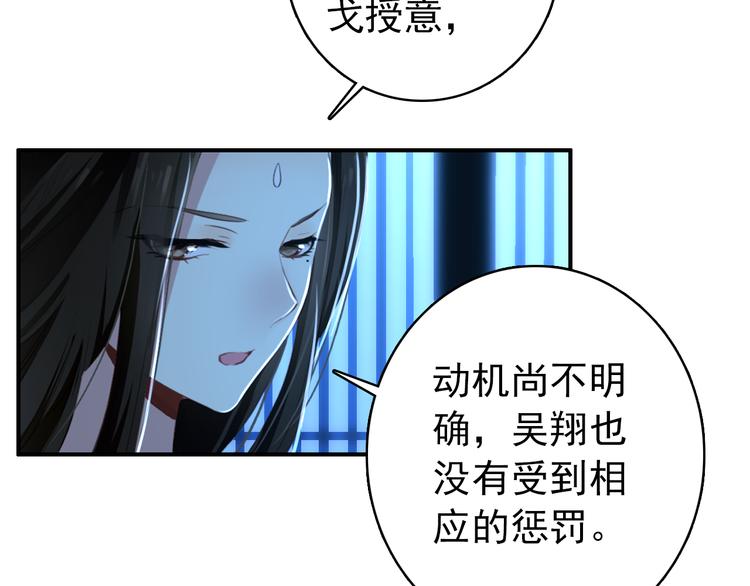 第38话 震动38