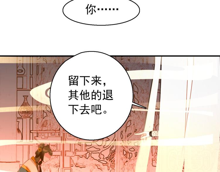 第76话 跟我走吧23