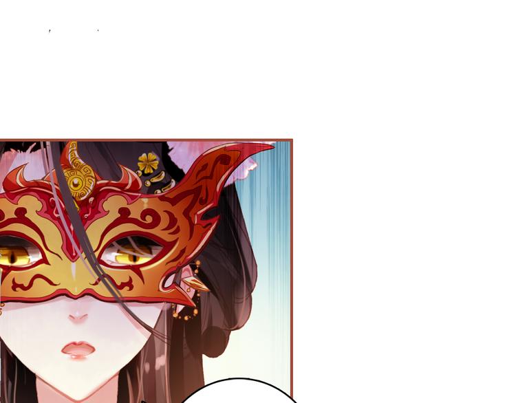 第4话 扰乱民心？男宠里面有卧底？！12