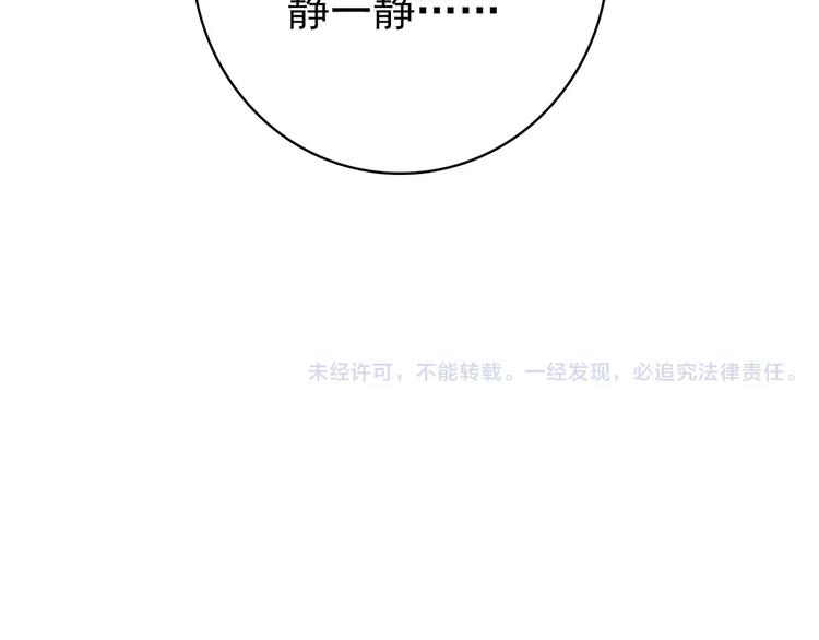 第65话 流言四起58