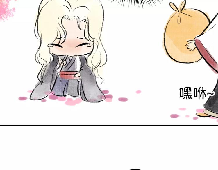 番外 中秋快乐10