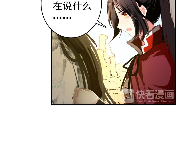 第50话 我定要救你10