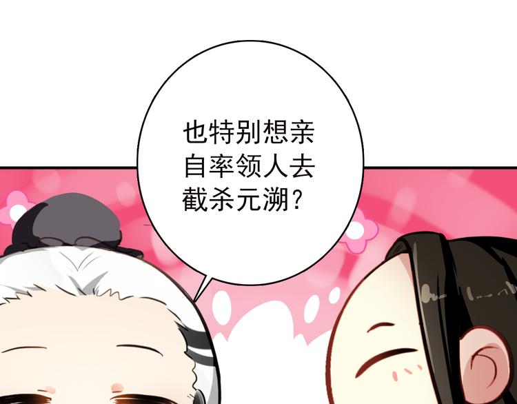 第54话 转折41