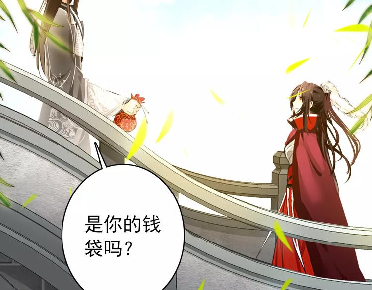 第60话 全世界都是你的影子21