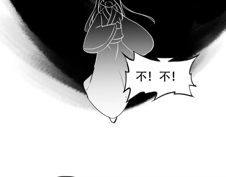 第67话 真相46