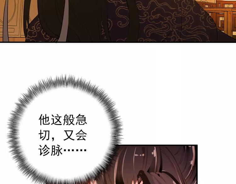 第66话 对还是错，试一试便知36