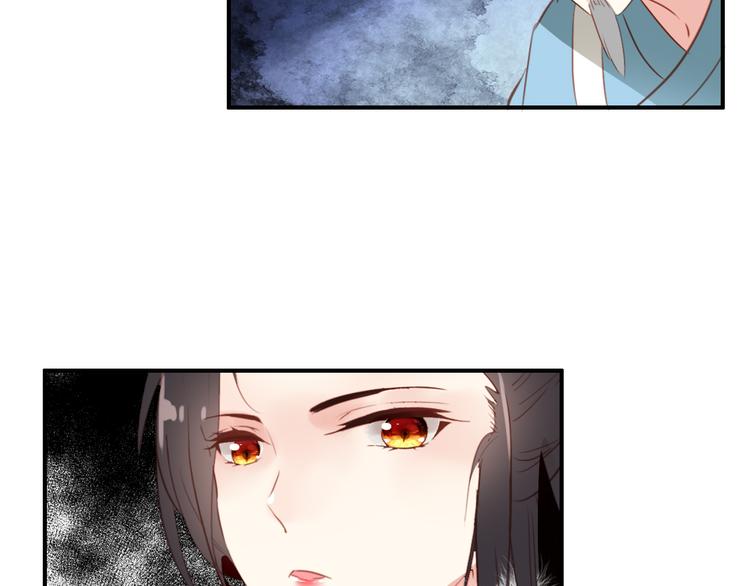 第25话 皇上暗中刺杀谢忱？！62