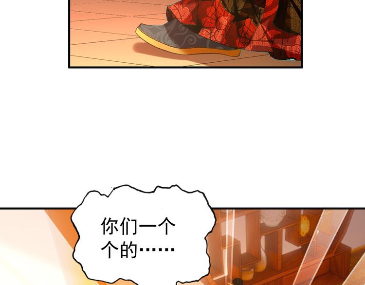 第79话 当年种种29