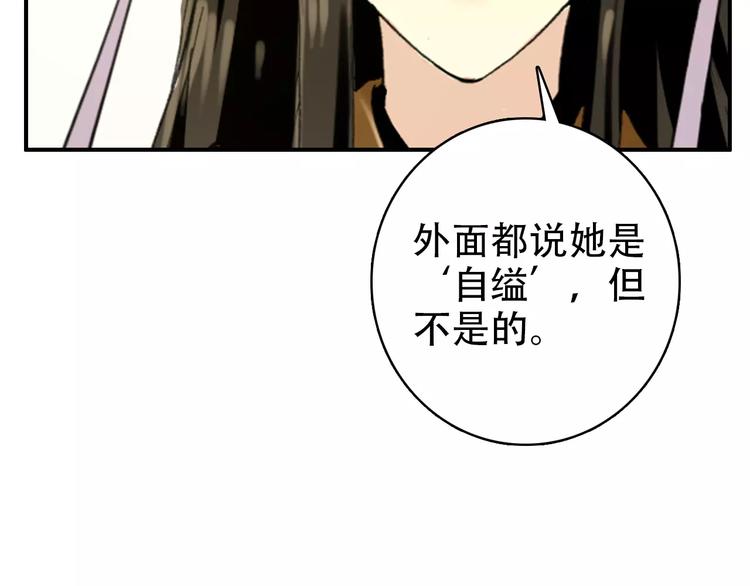 第67话 真相48