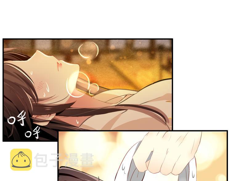 第53话 不要逼我恨你16