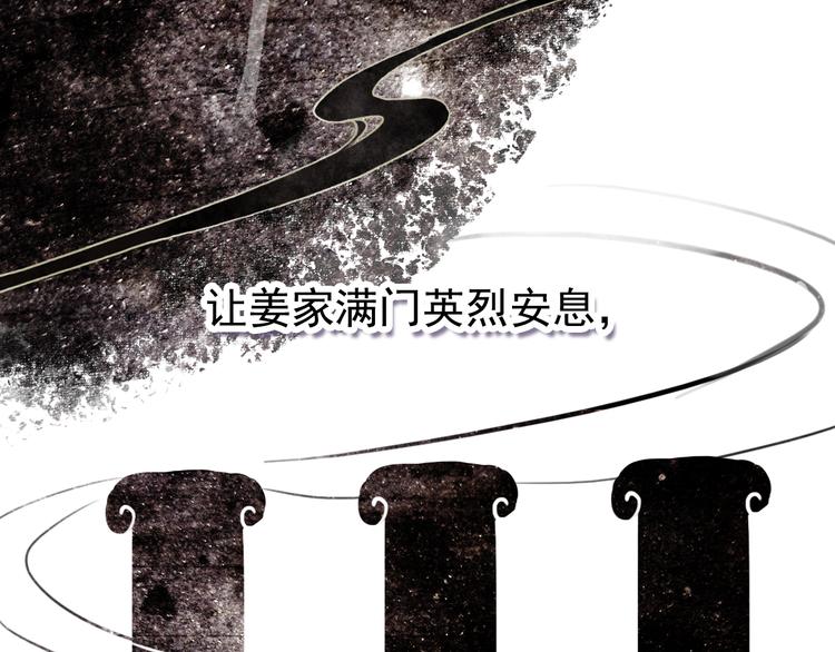 完结篇 尘埃落定59