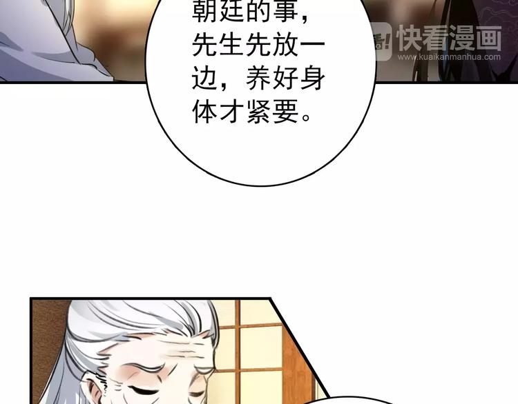 第70话 险中求生！2