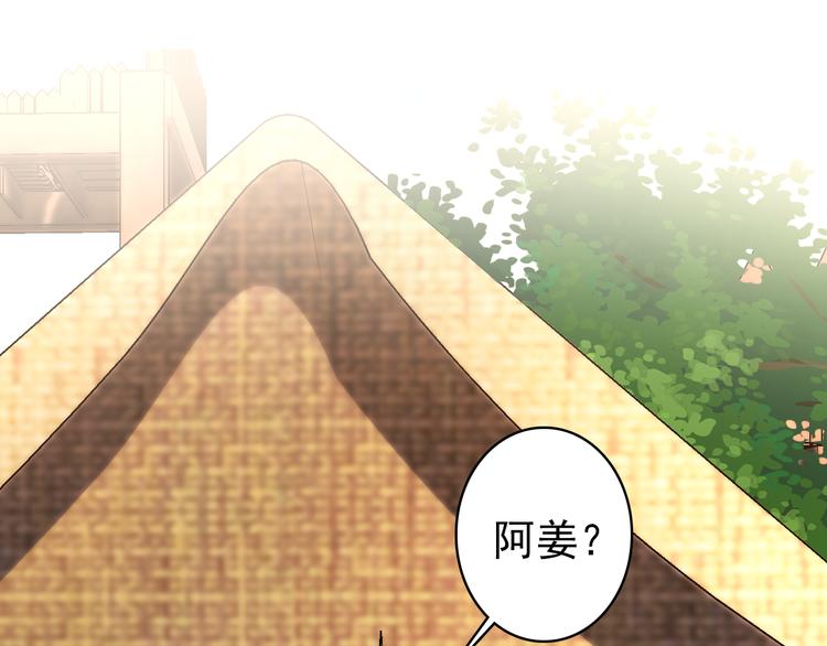 第48话 皇上您是要他去死吗！12