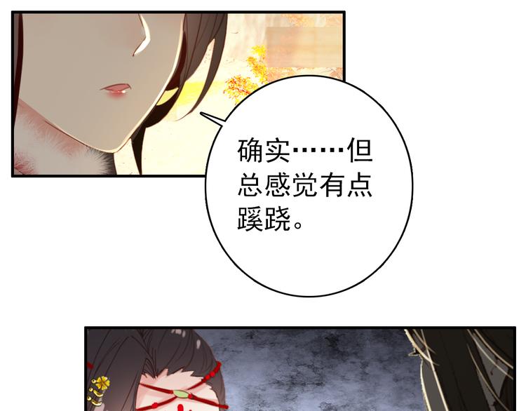 第40话 不得已为之42