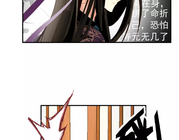 第66话 对还是错，试一试便知22