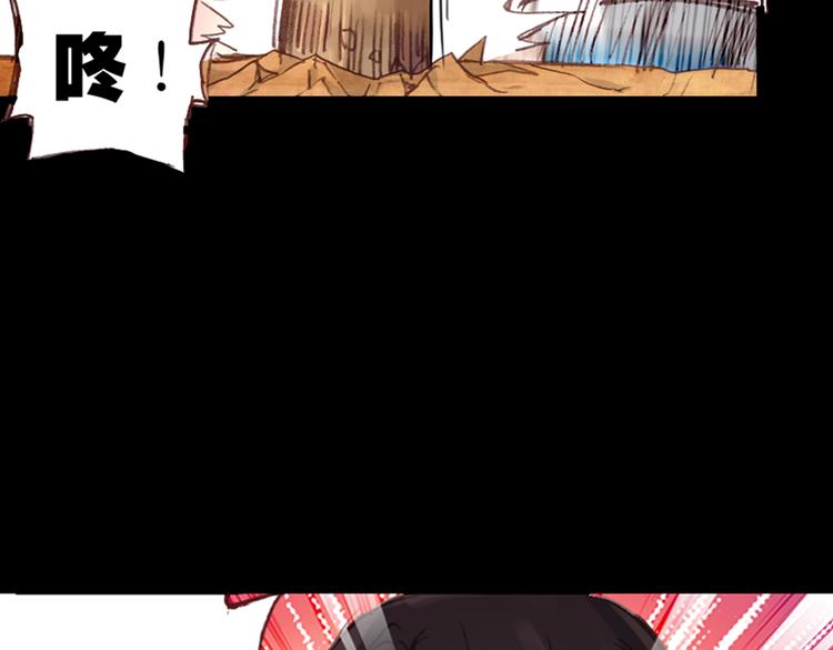 第1、2话 霸道皇帝逼婚狂野女将军15