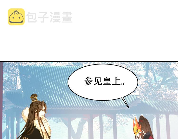 第28话 暗潮涌动15
