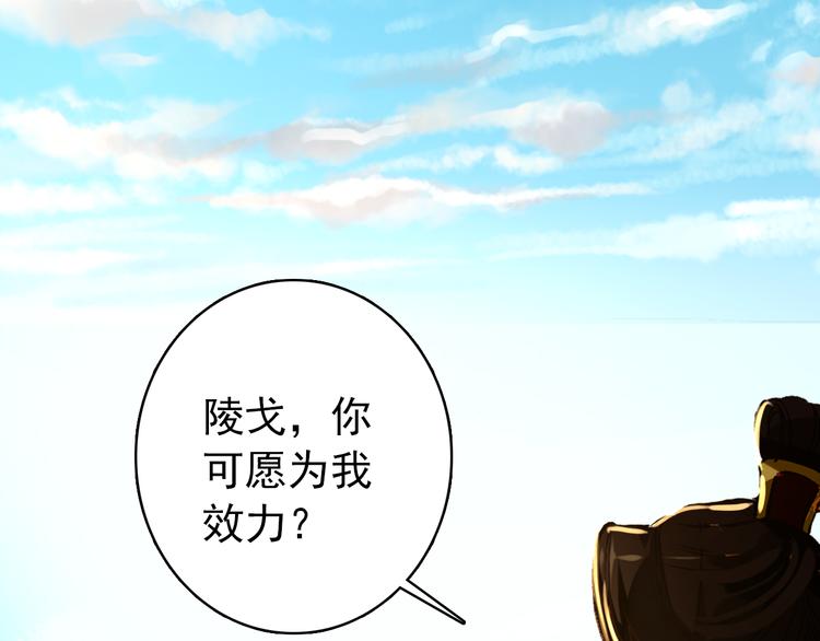 第42话 路的尽头54