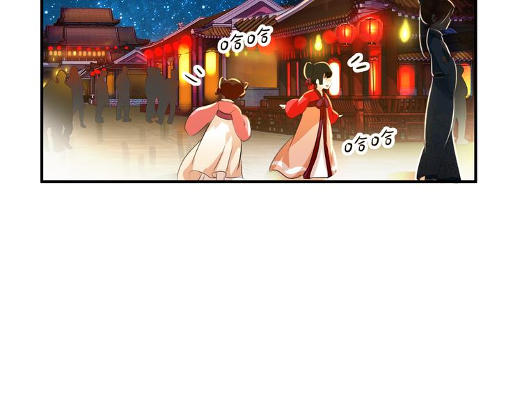 第52话 权和情26