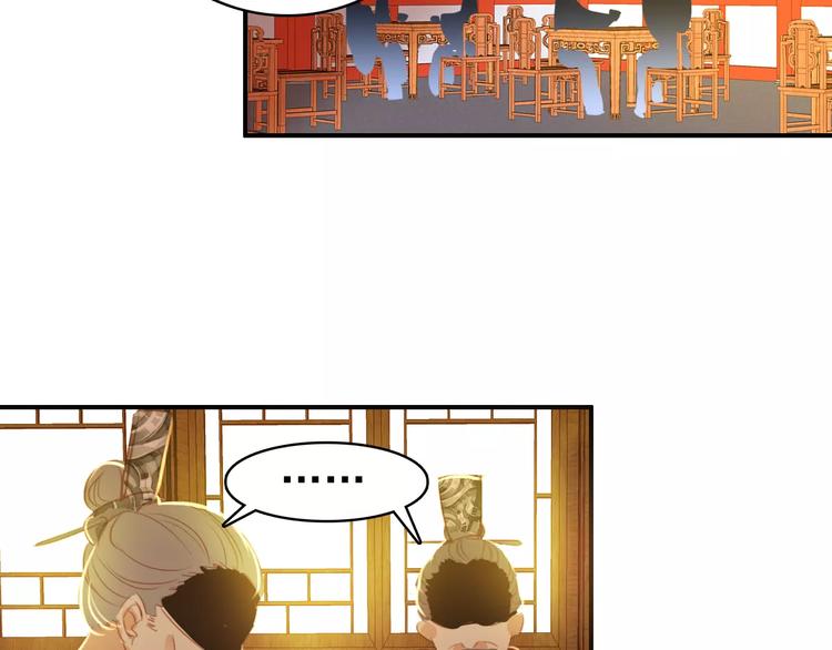 第61话 最爱的人，却要变成敌人39