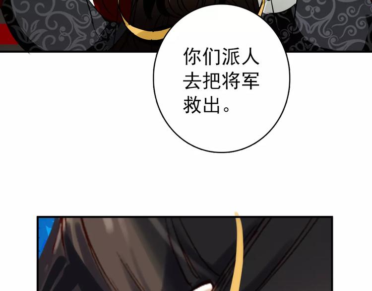 第65话 流言四起36