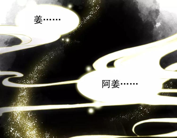 第64话 莫非你真的是一直在骗我……20