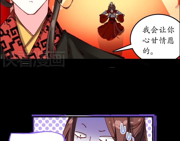 第1、2话 霸道皇帝逼婚狂野女将军88