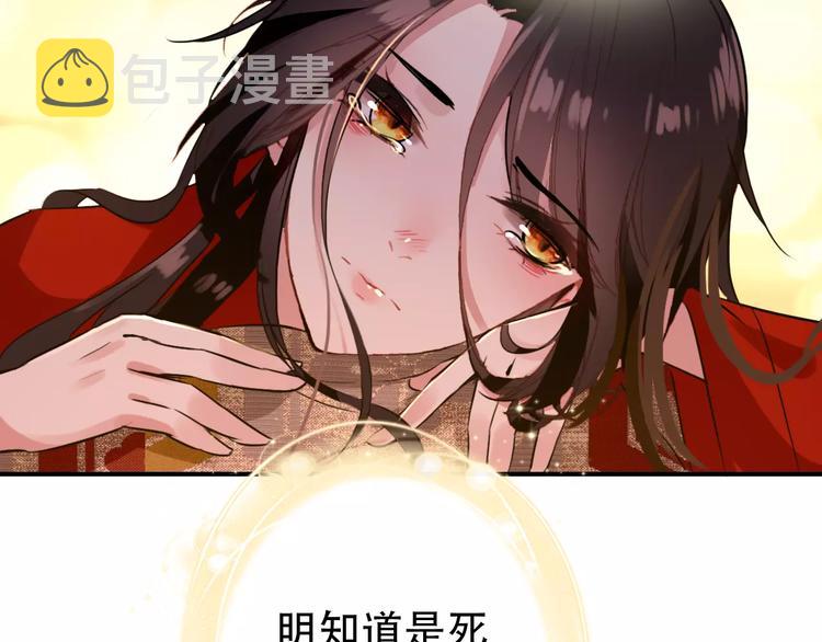 第68话 再忆从前51