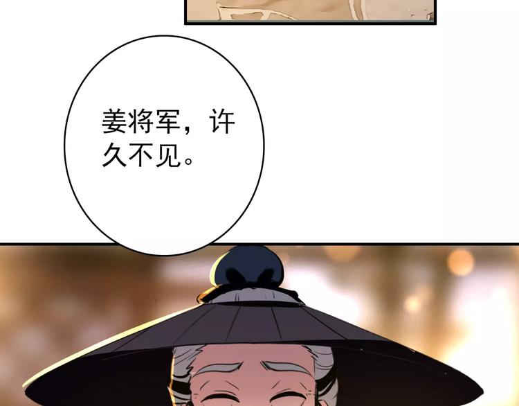 第57话 朕的安全，你也不顾吗？49