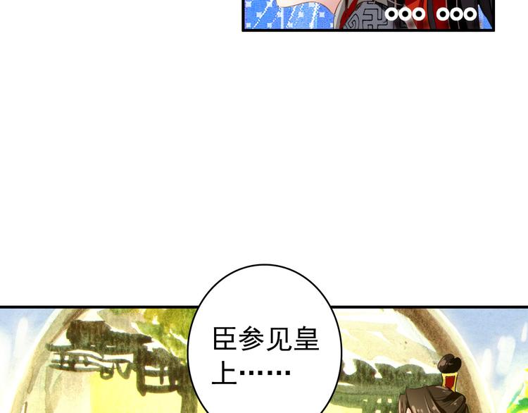 第46话 猝不及防的咬耳42