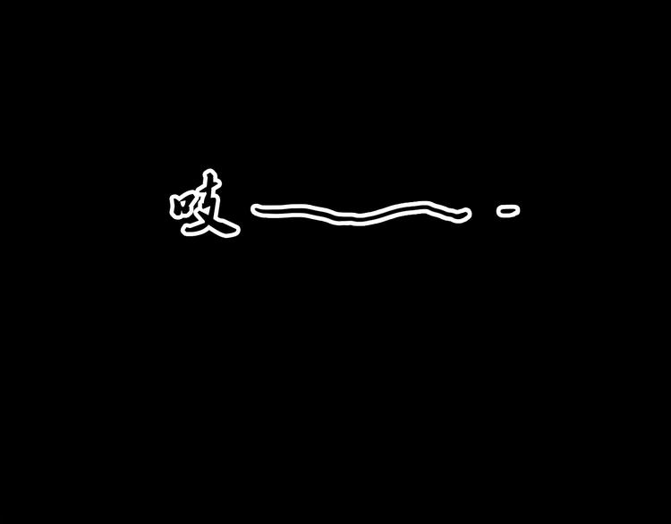 第3话 皇帝对赌？醋意大发！10