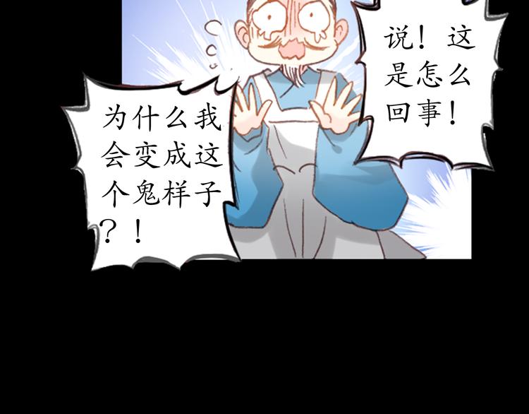 第1、2话 霸道皇帝逼婚狂野女将军9