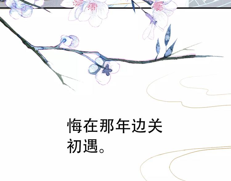 第68话 再忆从前57