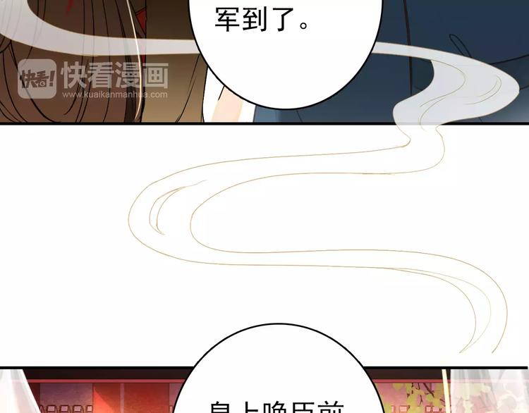 第62话 一直被戏弄的人是我！24