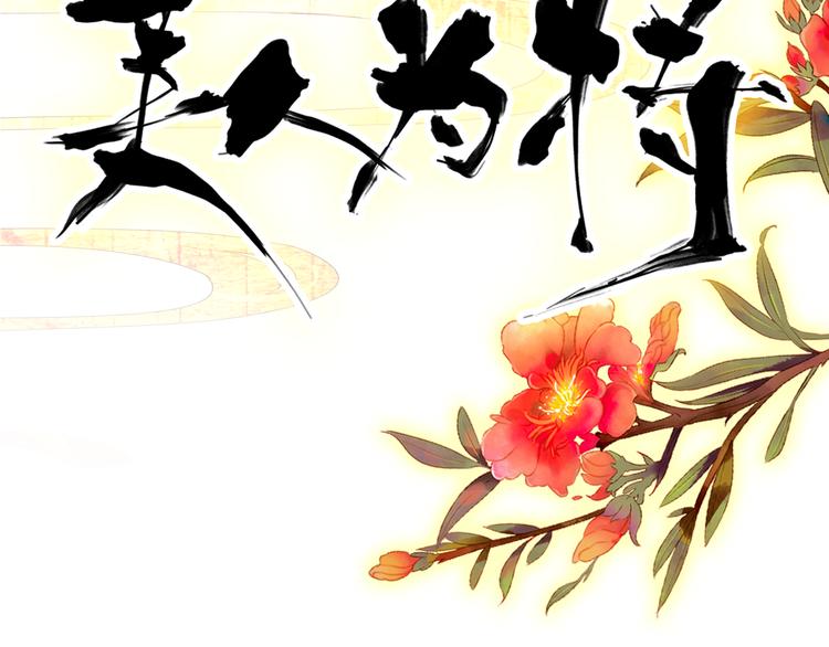 第51话 再见了5