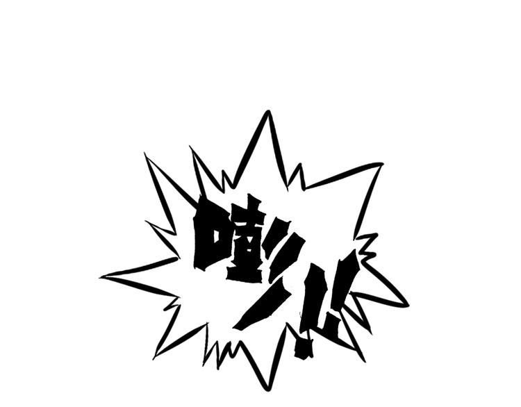 第12话 他要霸王硬上弓？37