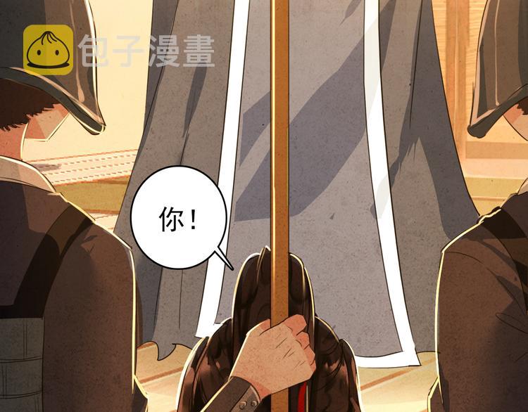第17话 我的女人你也敢瞧不起？5