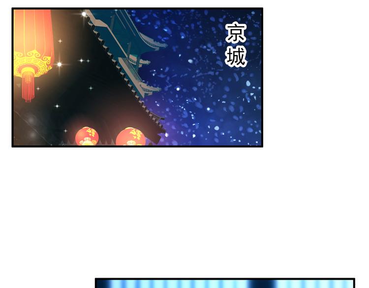 第54话 转折51